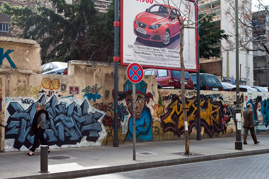 Beirut street, Lebanon. Улица Бейрута, Ливан