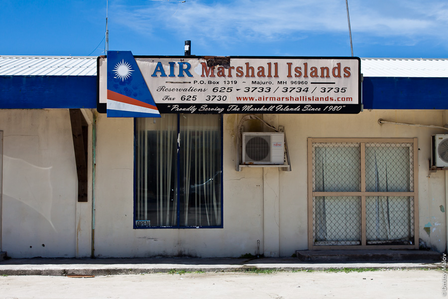 Офис Air Marshall Islands. Маршалловы острова, атолл Маджуро. Marshall Islands, Majuro Atoll.