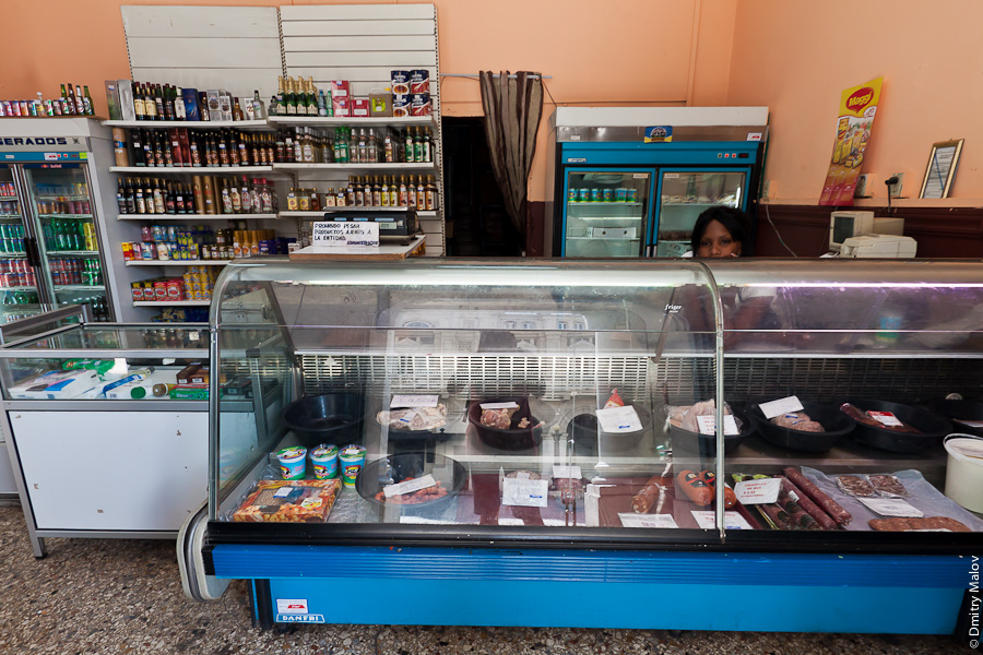 Столичный магазин, без очереди и полный товаров, Гавана, Куба