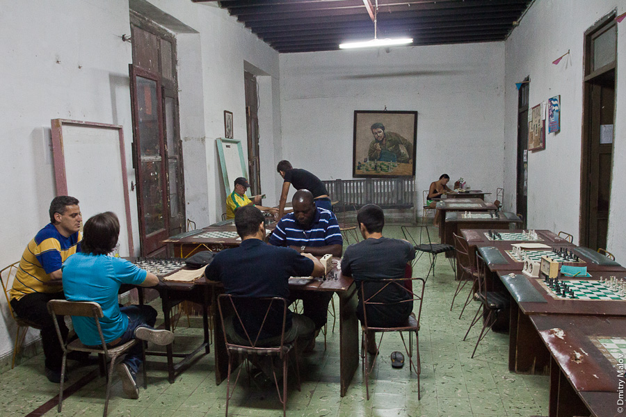 Шахматный клуб. Улицы Матансас, Куба. Chess club. Streets of Matanzas, Cuba
