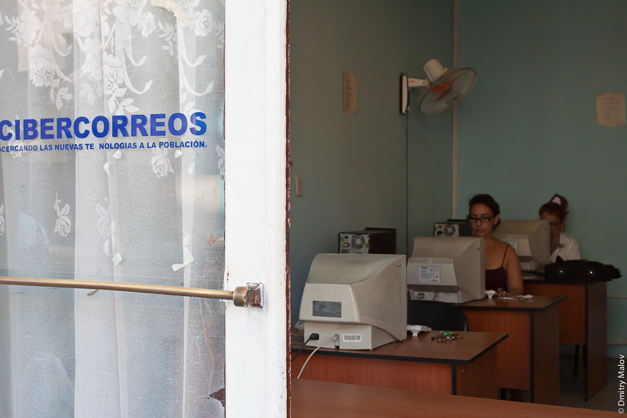 Компьютерный зал с интернетом и электронной почтой. Куба. Cibercorreos, las nuevos tecnologias a la población, Cuba