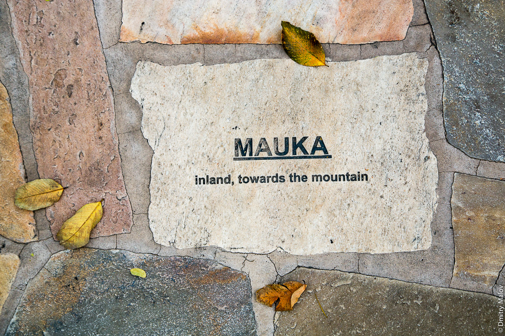 Hawaiian Mauka. Inland, towards the mountain. Внутрь острова, к горе.