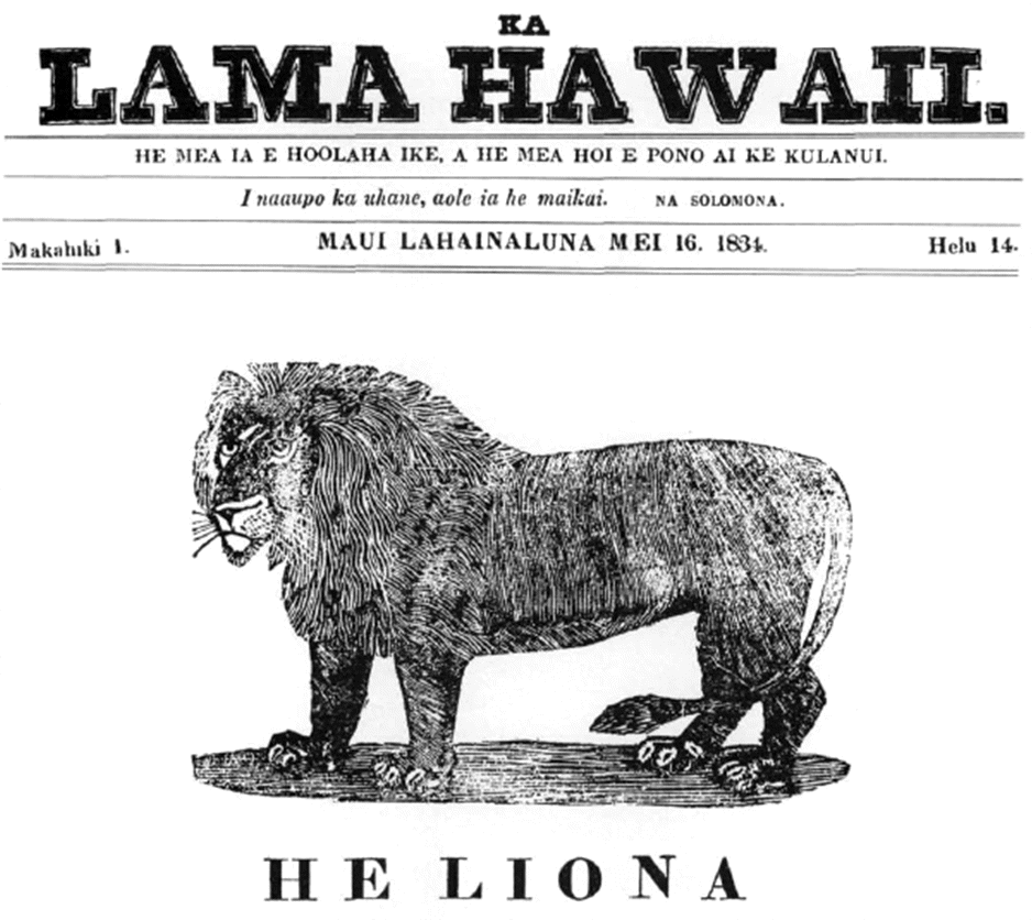 He Liona, Lama Ka Hawaii. Maui Lahainaluna Mei 16, 1834. Гавайский лев.