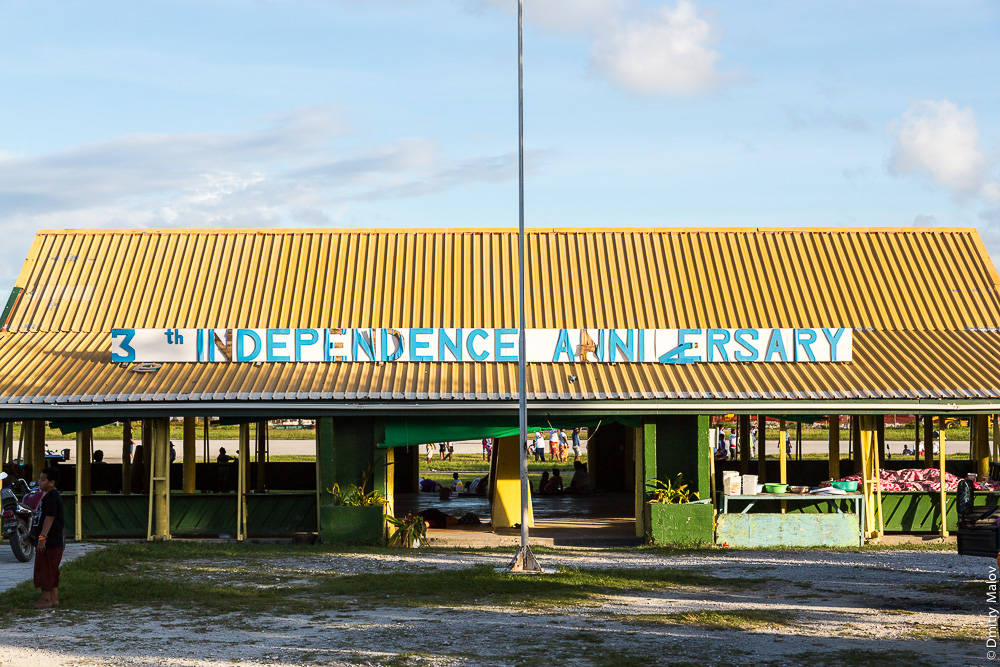 Общественный холл, деревня Ваиаку, атолл Фунафути, Тувалу. A community hall in Vaiaku village, Fongafale island, Funafuti atoll, Tuvalu. 37th Independence Anniversary 