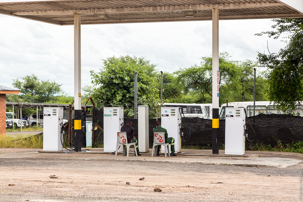 Botswana african gas station. АЗС Ботсвана, Африка.