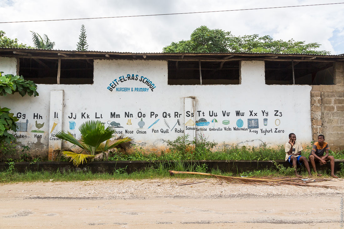 Граффити — алфавит на стене школы. Занзибар, остров Унгуджа, Танзания. An alphabet graffiti on a school wall, Zanzibar, Unguja island, Tanzania. Beit-El-Ras School Nursery&Primary