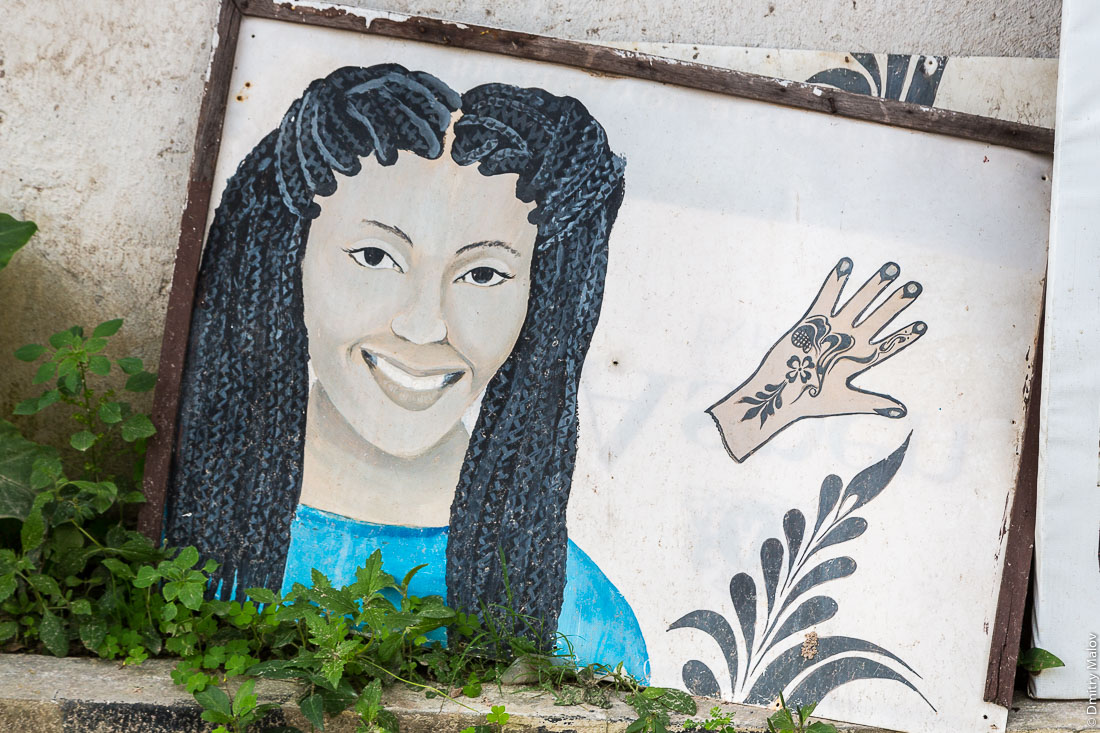 Рекламное граффити — рисунок хной мехенди. Занзибар, остров Унгуджа, Танзания. Advertising graffiti - henna drawing, mehendi. Zanzibar, Unguja island, Tanzania.