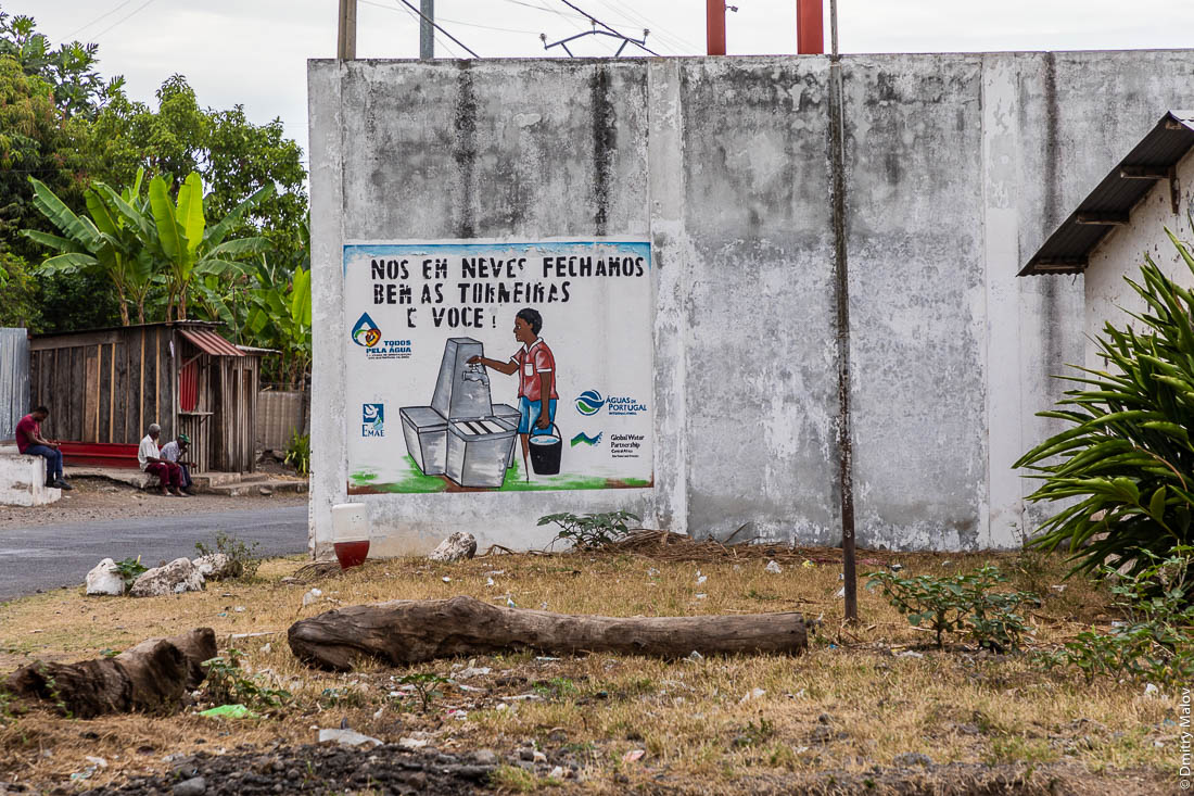 Общественная мойка посуды и колонка с водой. Социальная реклама, Сан-Томе и Принсипи, Африка