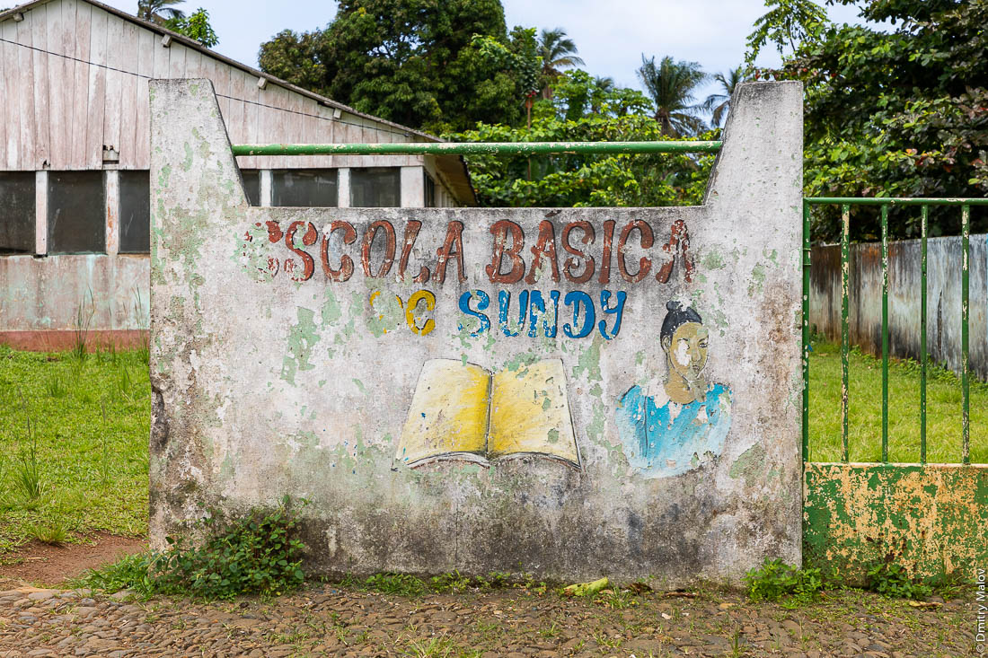 Рисованная вывеска школы Escola Basica Sundy, Санту-Антонью, Сан-Томе и Принсипи, Африка. Príncipe, São Tomé and Príncipe, Africa