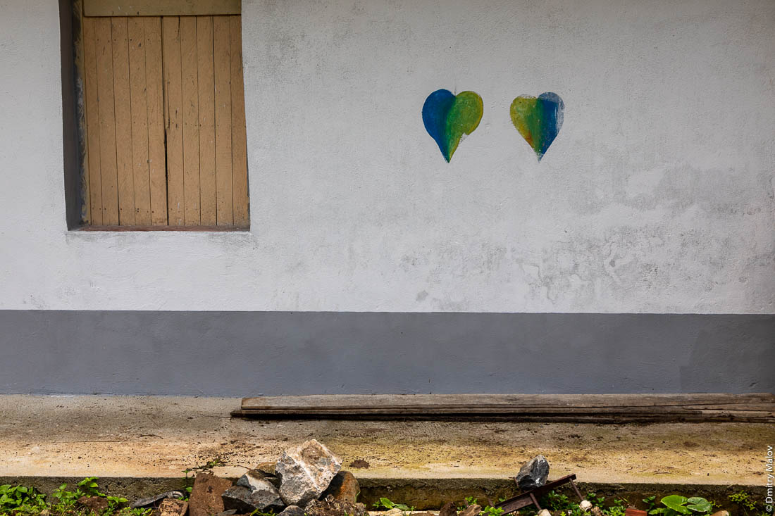 Фреска, графити, мурал два серцда, Санту-Антонью, Сан-Томе и Принсипи, Африка