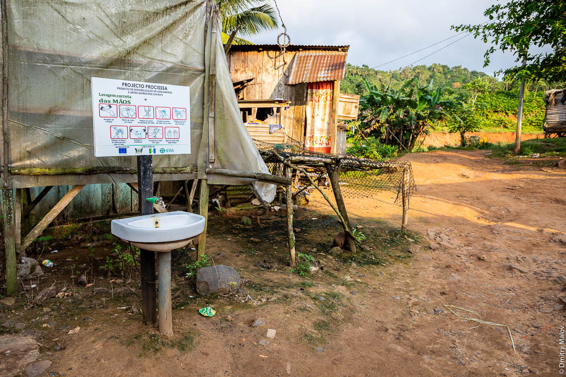 Деревенский водопровод, общественная раковина в африканской деревне. остров Принсипи, Сан-Томе и Принсипи, Африка